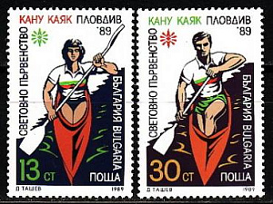 Болгария _, 1989, Спорт, Чемпионат мира по гребле, Каноэ и байдарка, 2 марки